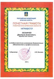 РОССИЙСКАЯ ФЕДЕРАЦИЯ<br>БРЯНСКАЯ ОБЛАСТЬ